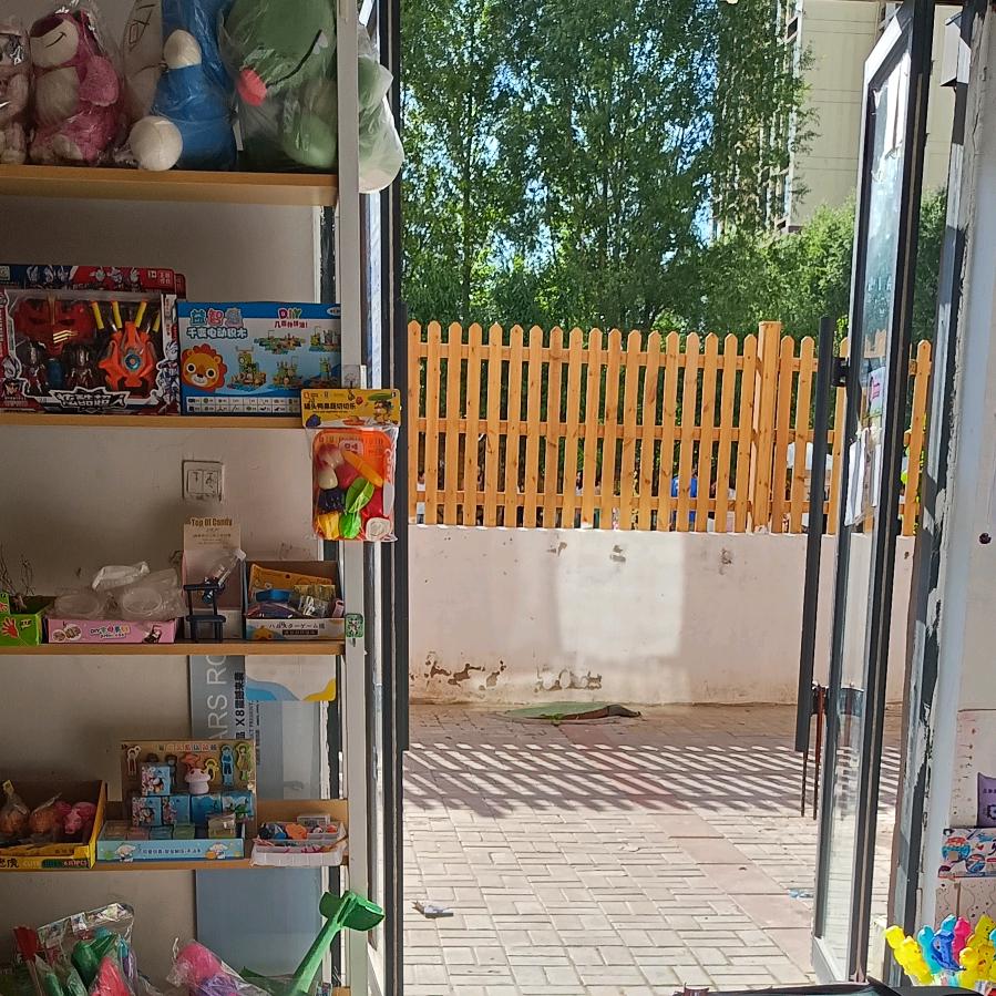 创意百货店（玩具文具）