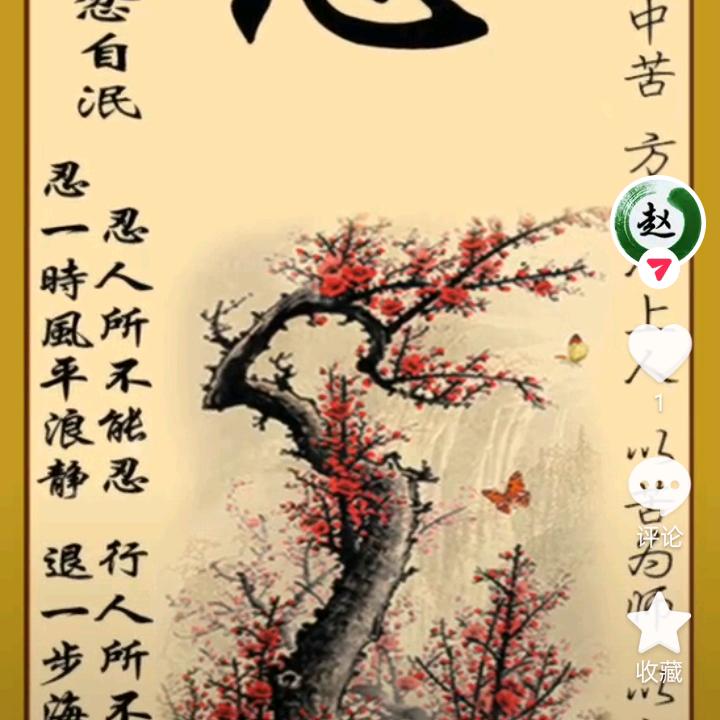 回归自我