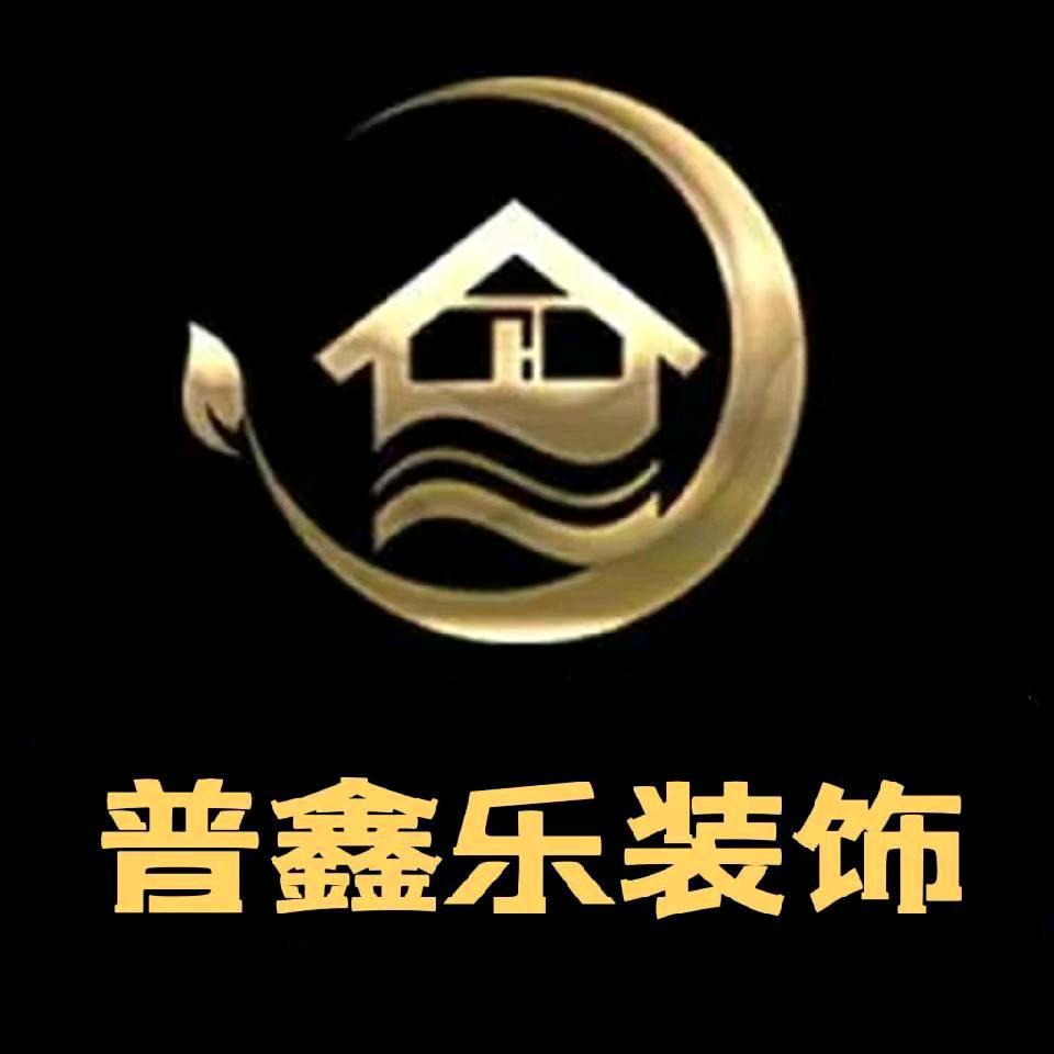 普鑫乐装饰～丹妞