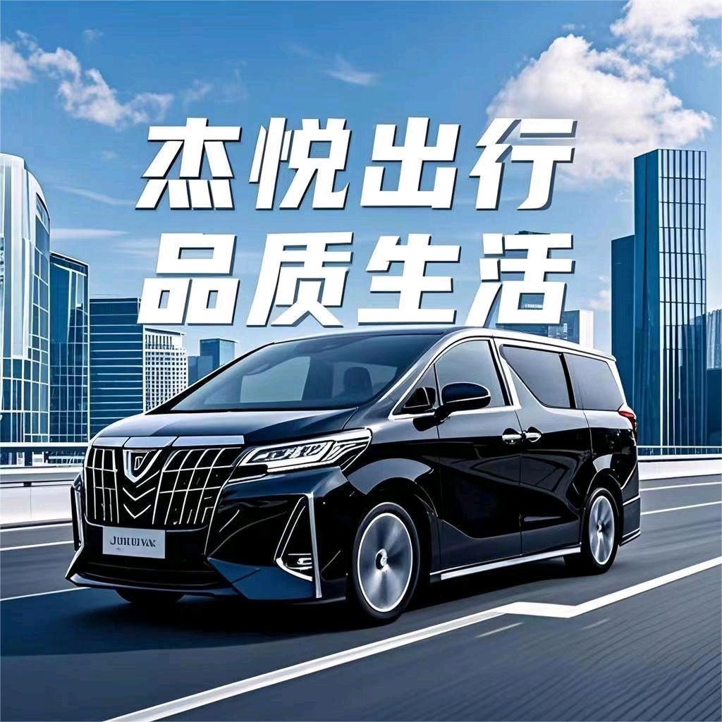 F-F（租车界第一深情）