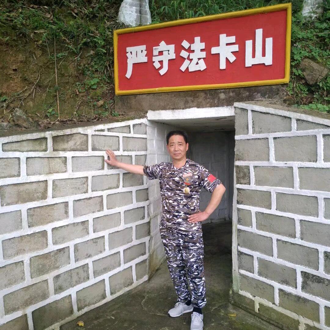 最可爱的人小号，新蔡县特务连越战老兵。@抖音