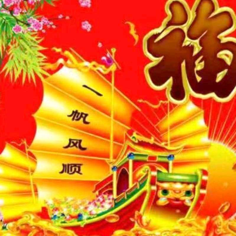 🌺🌹从头开始代收大姜🌹🌺
