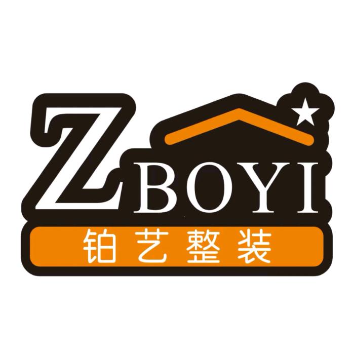 宜昌铂艺刘靠谱-聊整装与旧改