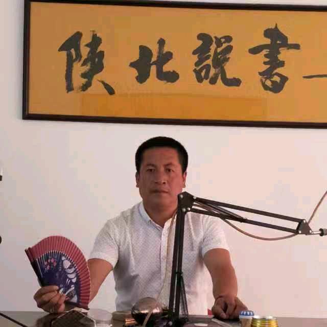 陕北说书郑宝