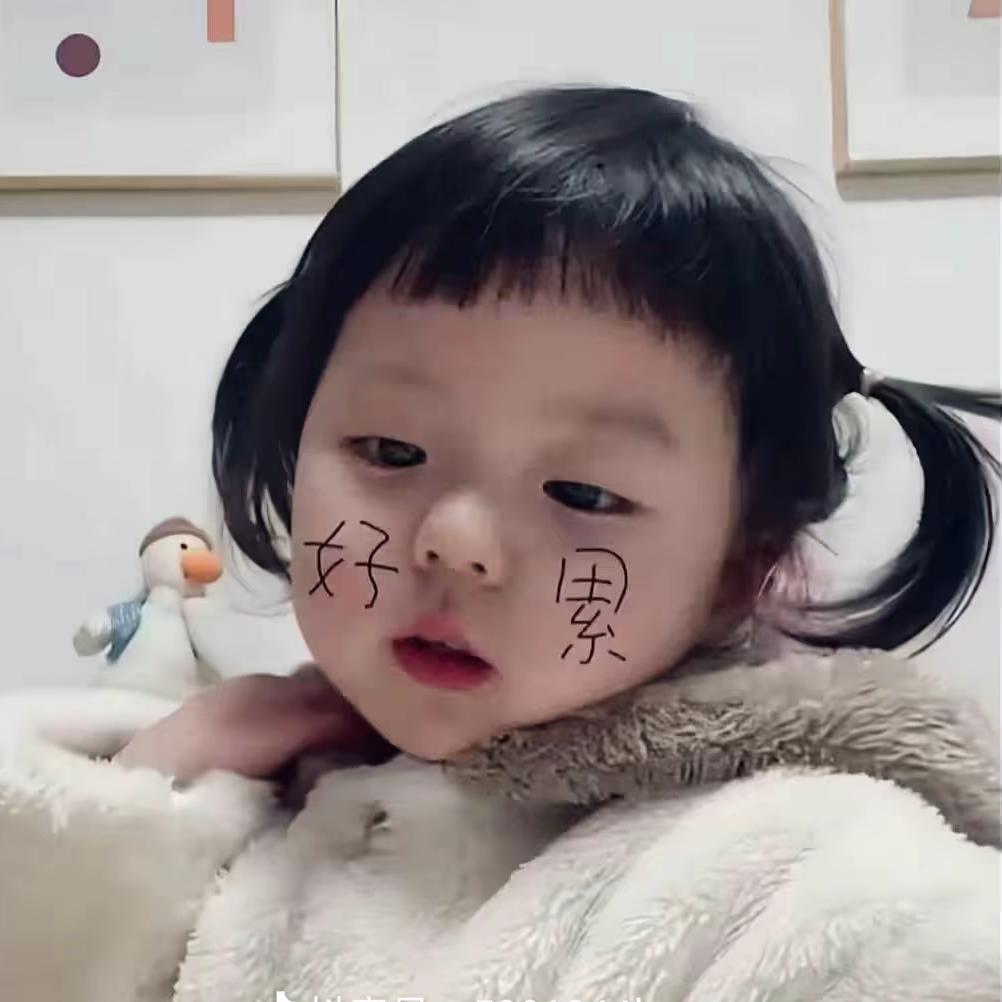 人有三万个明天.