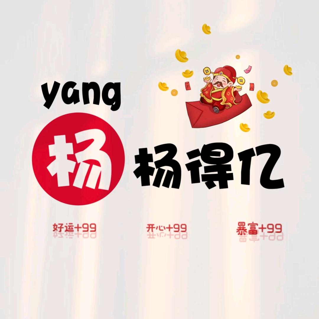 奋斗的90後！