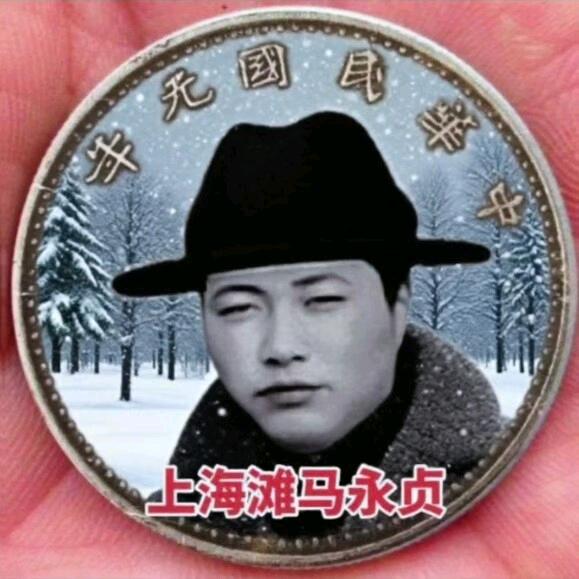 农歌会友