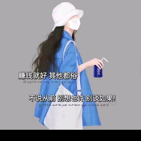小燕子怼怼