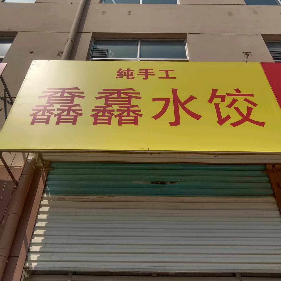 单身妈妈