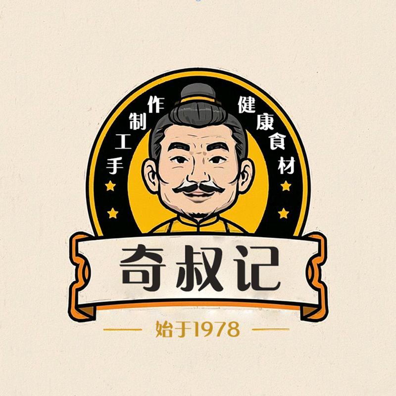 奇叔记