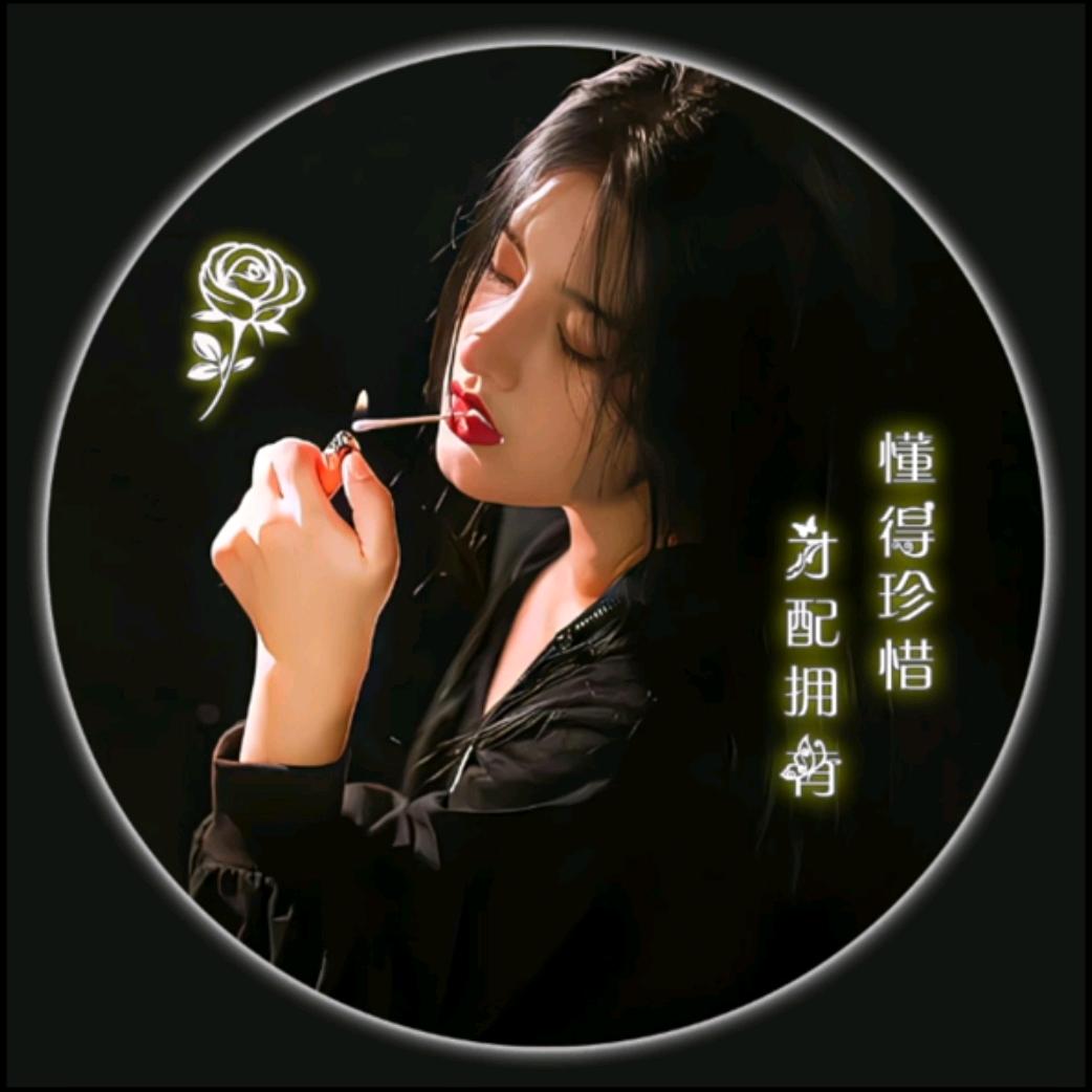 ꦿ顺其自然就好ꦿꦁ࿐