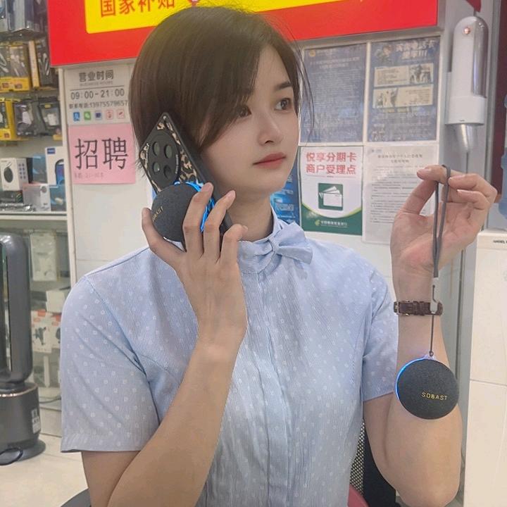 文和营业厅