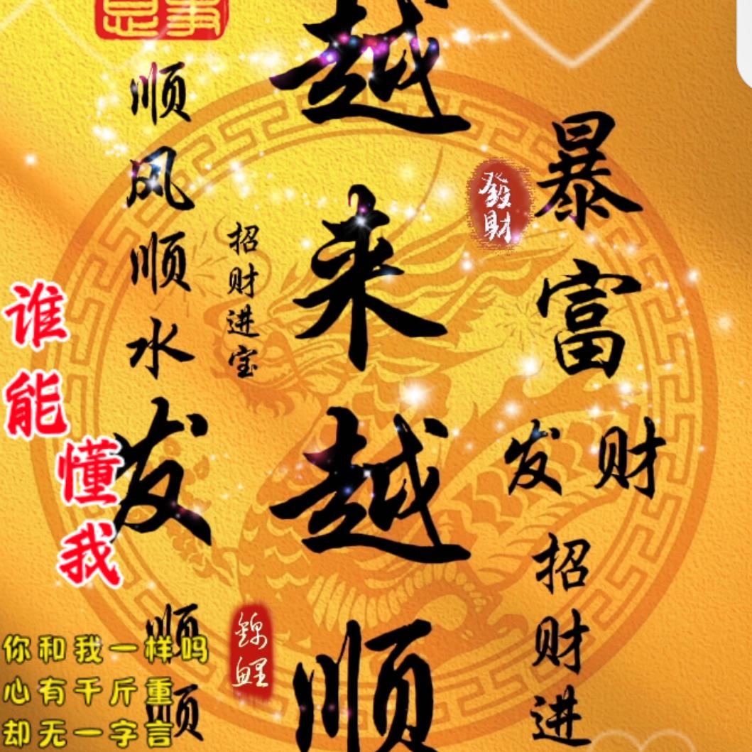 小集小新水电安装