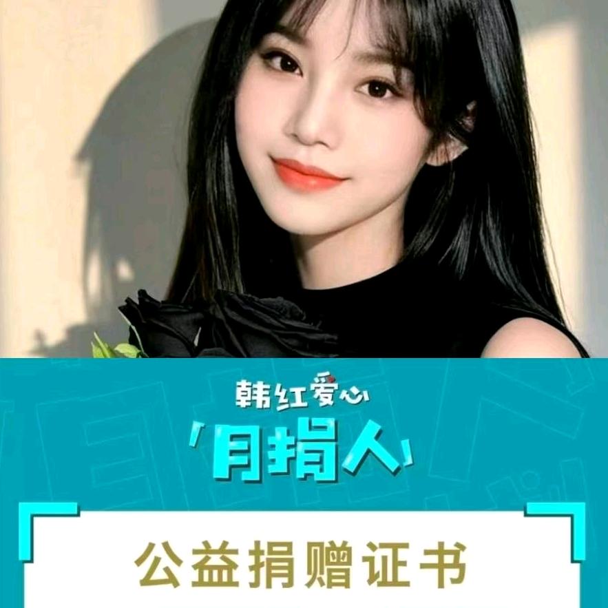 宝儿