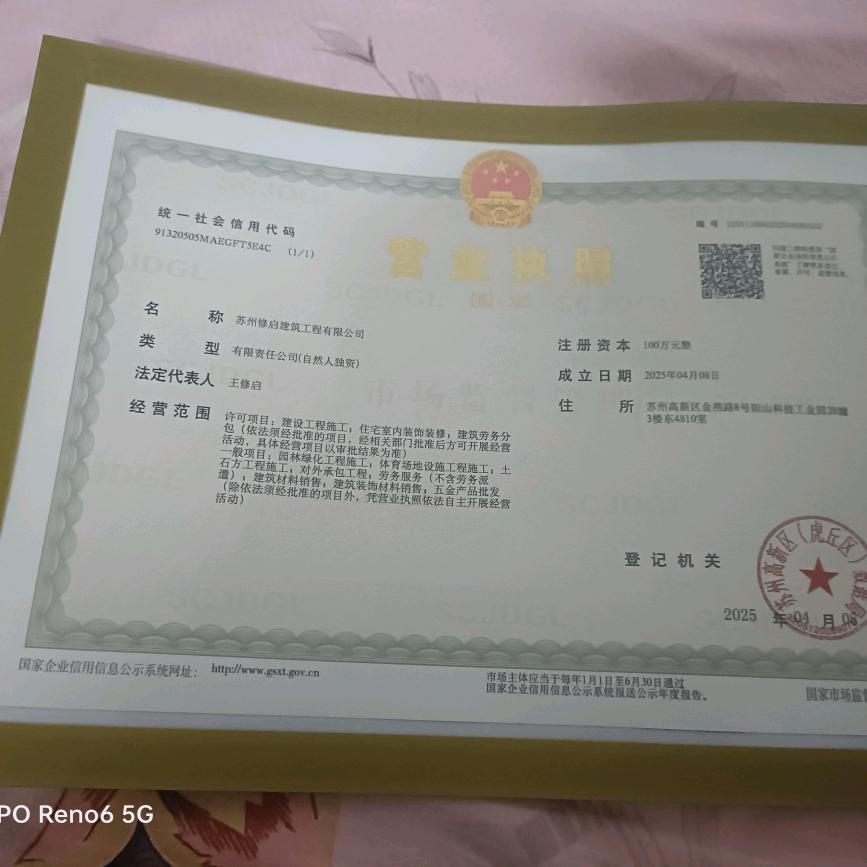 东方明珠