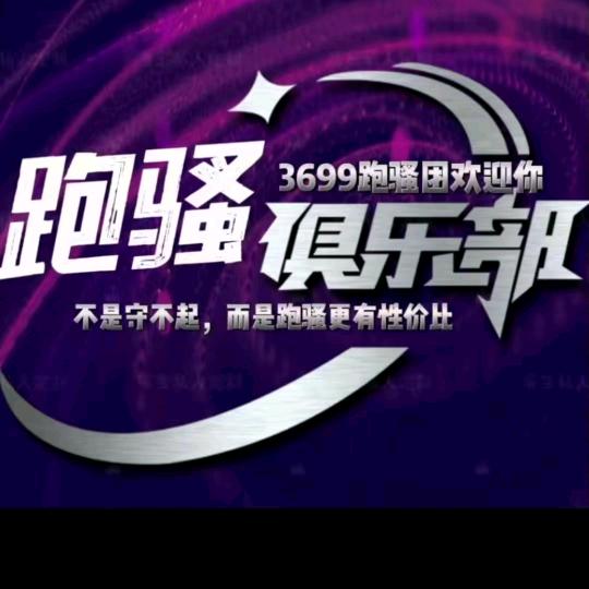 奶牛哥8023