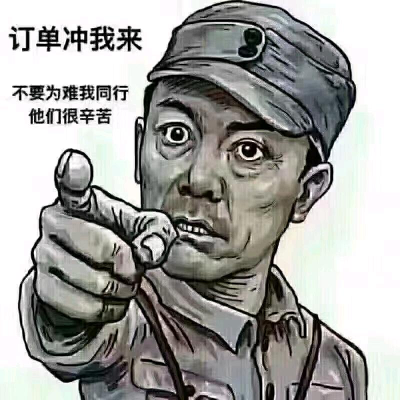 南岳衡山