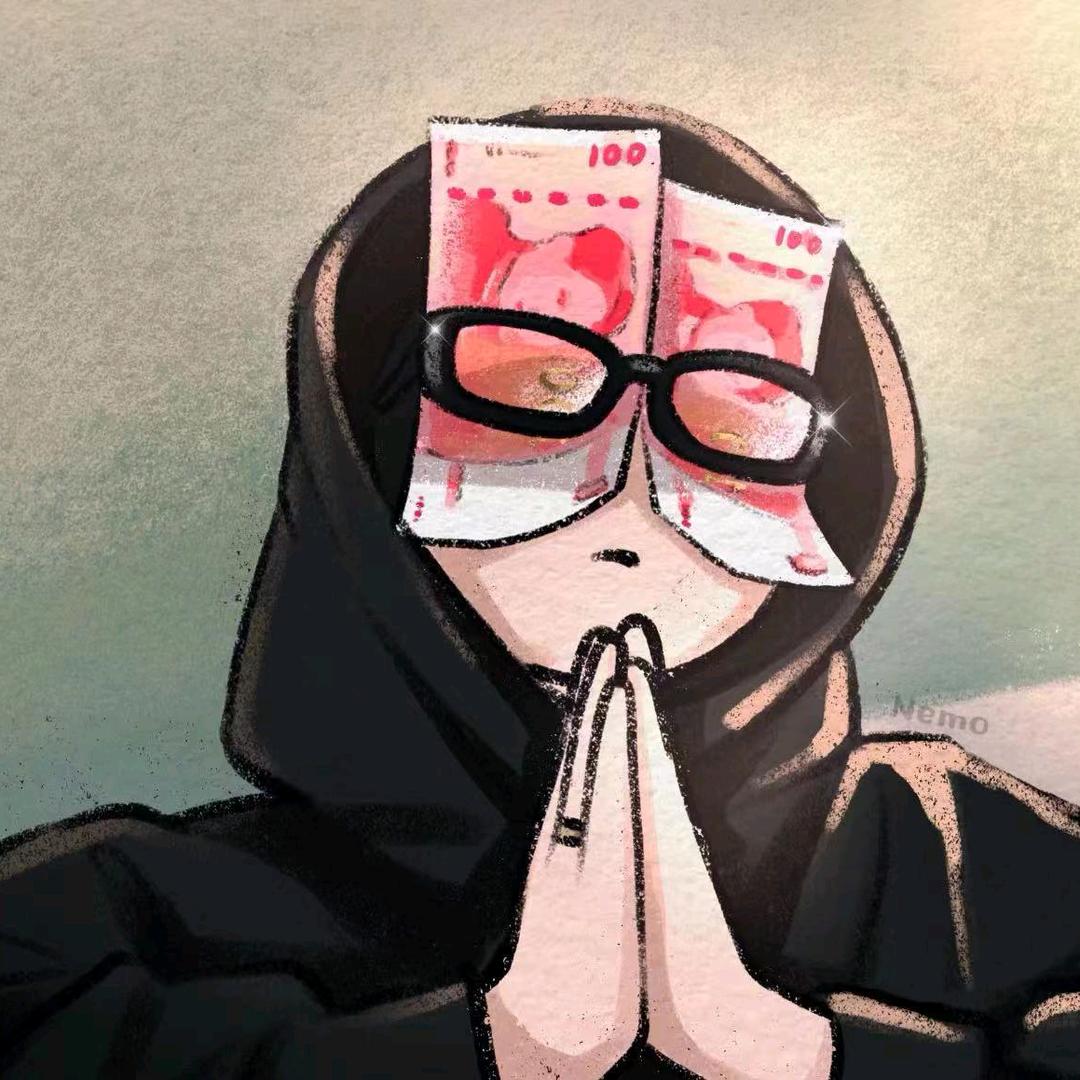 开摆