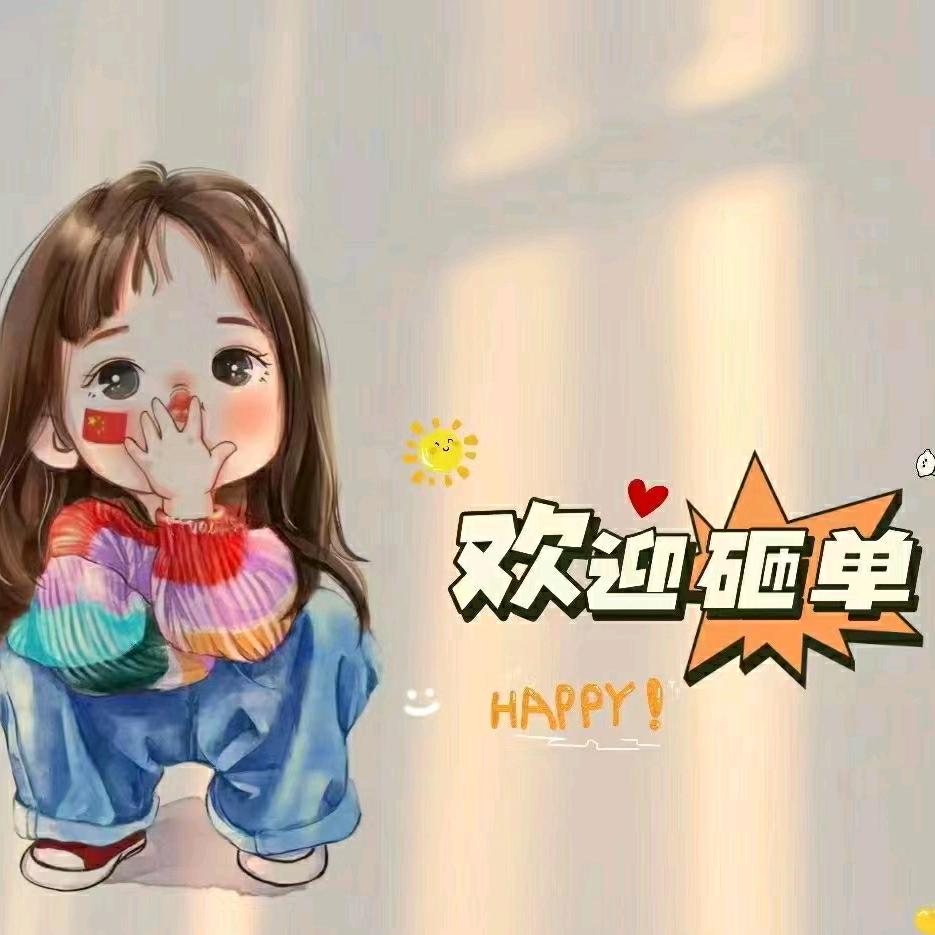 解魁百货精选