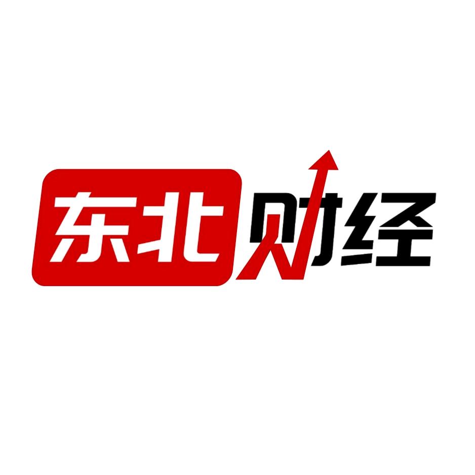 东北财经