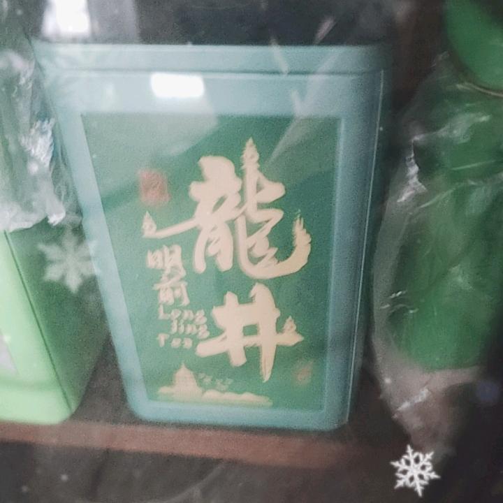 诚信