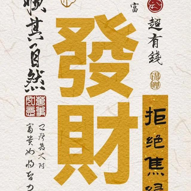 心中有梦