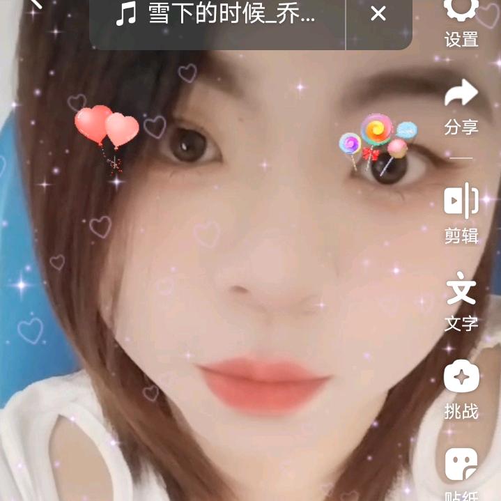 琳琳子
