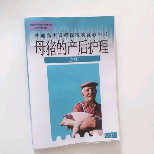 该用户不愿意透漏姓名