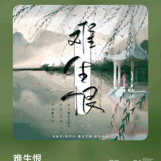 傅-花🌸