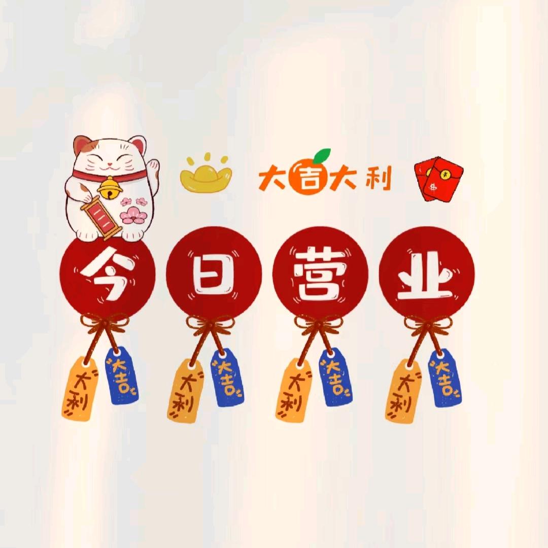 $蓉儿姐姐零食铺