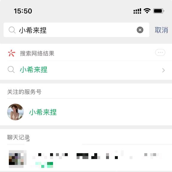 给我   次