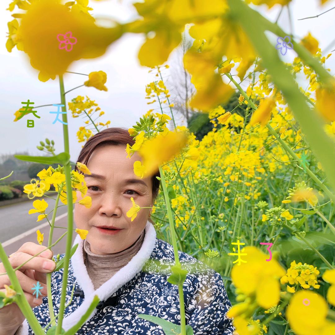 太阳般的笑容