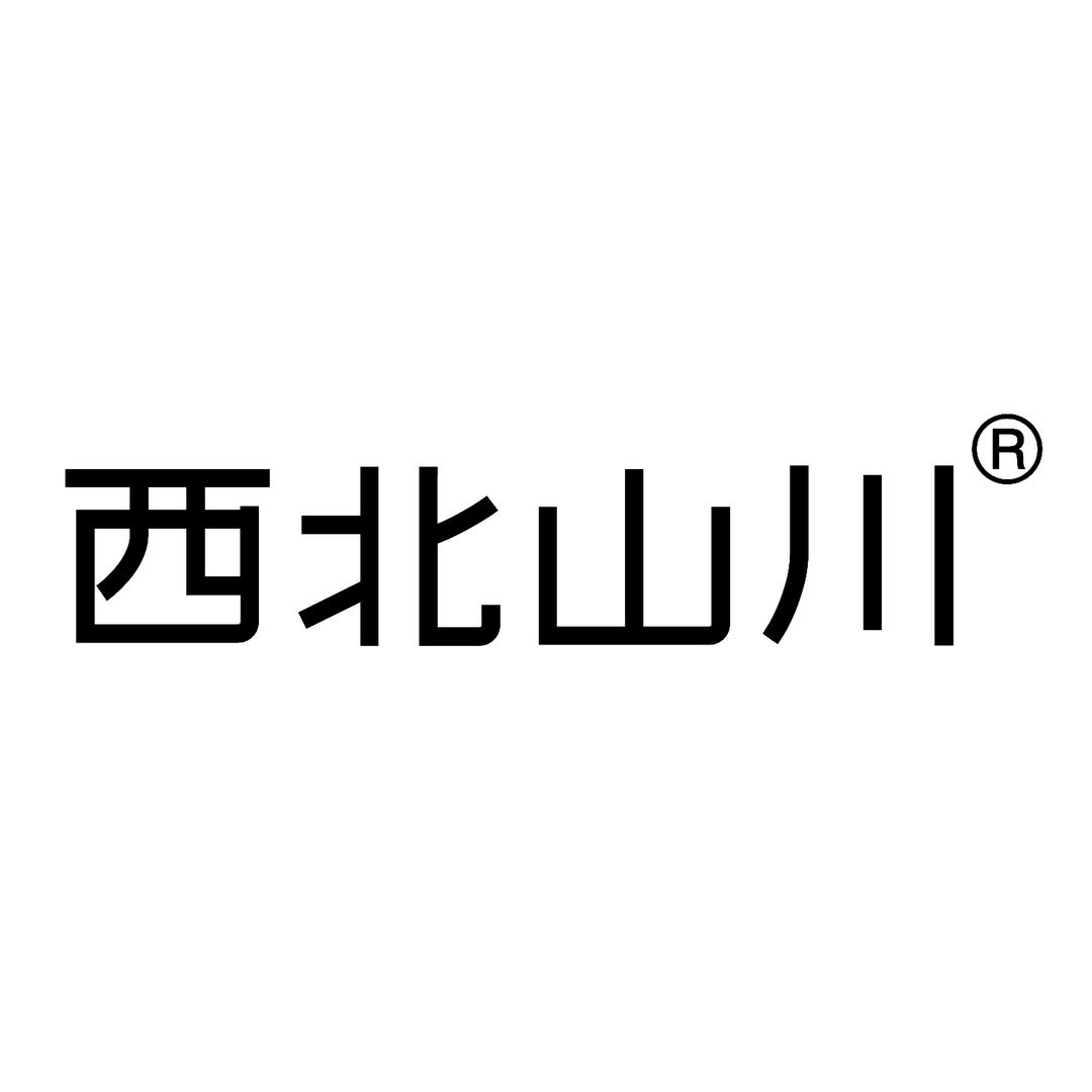 西北山川食品