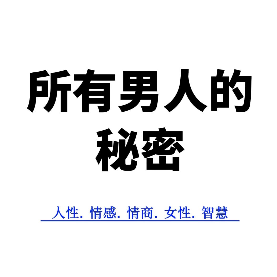 學習