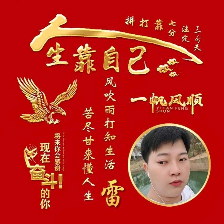 佰巧宴上门流动酒席雷子