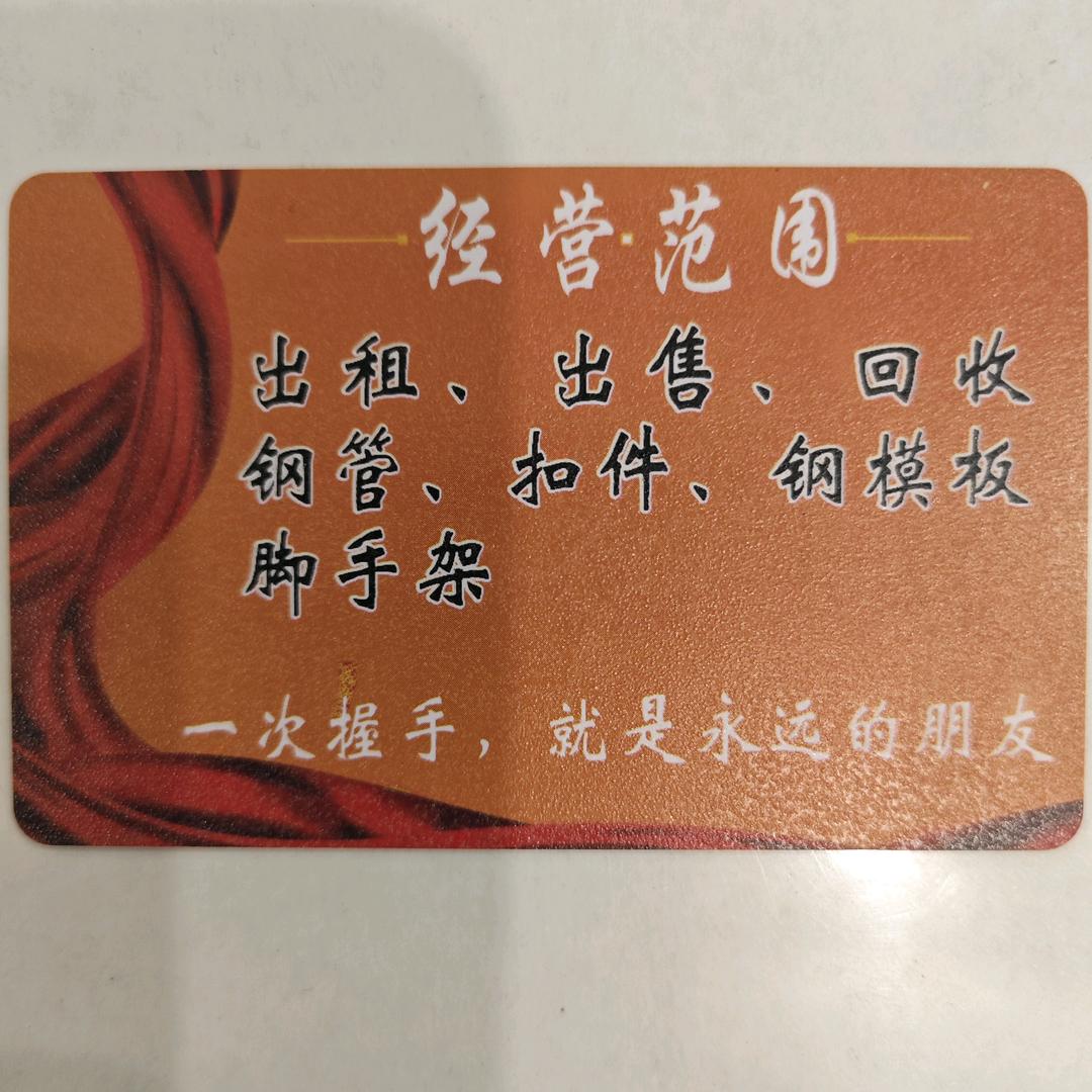 西藏昌鑫公司，日喀则昌鑫建材，租赁站
