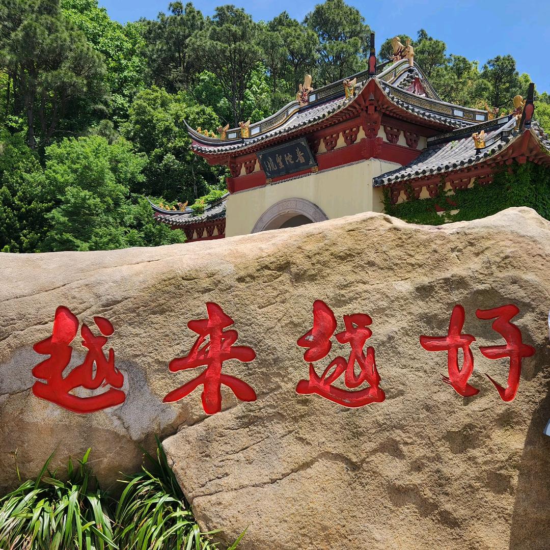 破茧