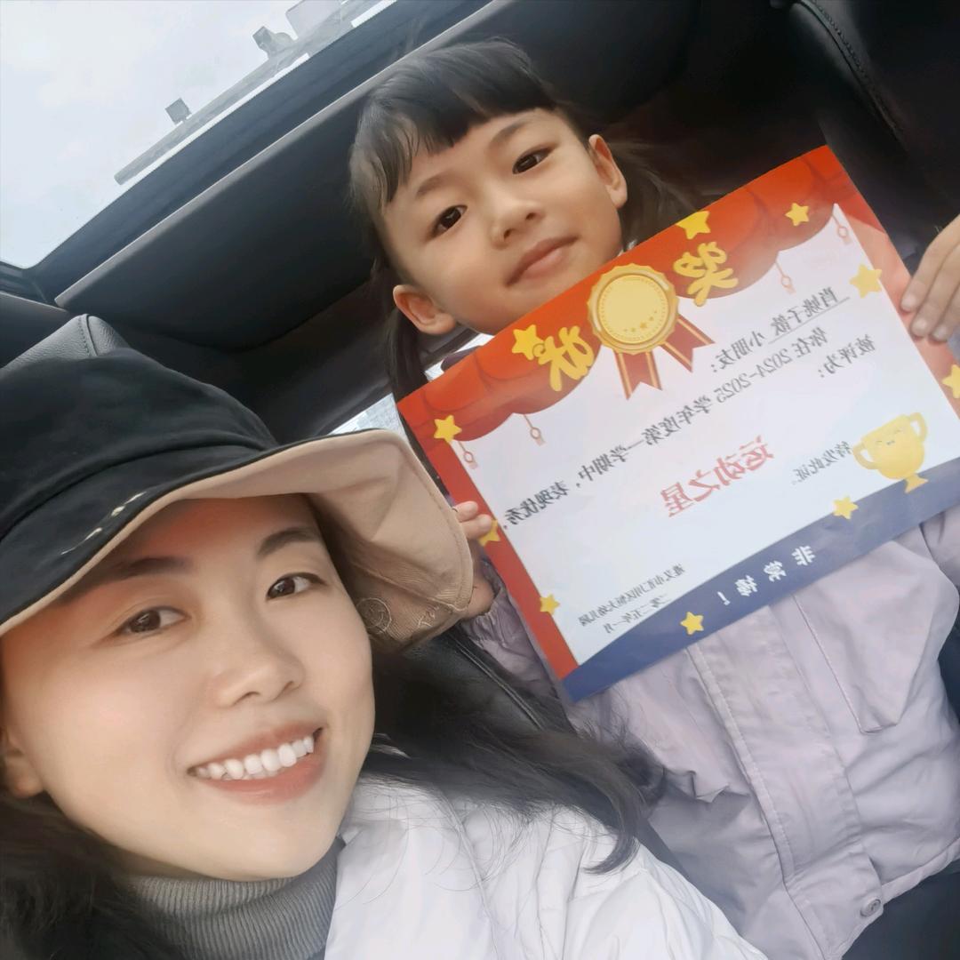 19子歆爱国乒🏓