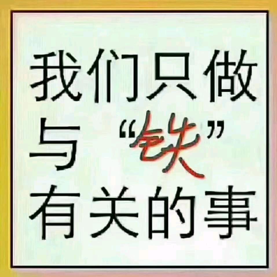 高价回收铜铁铝厂房机器设备。