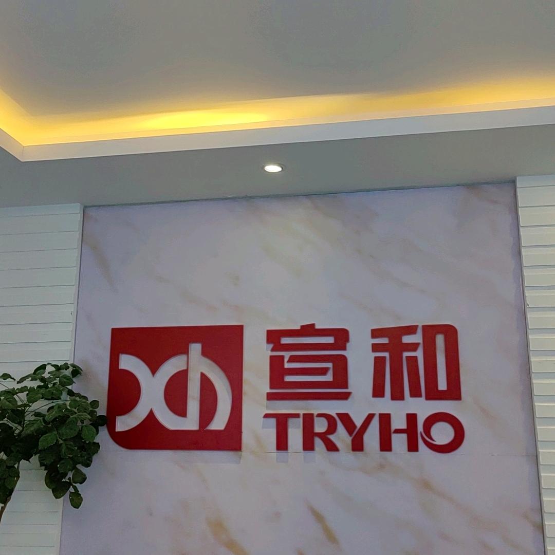 沾益宣和麻将机诚信相待