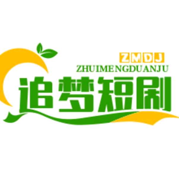 时代