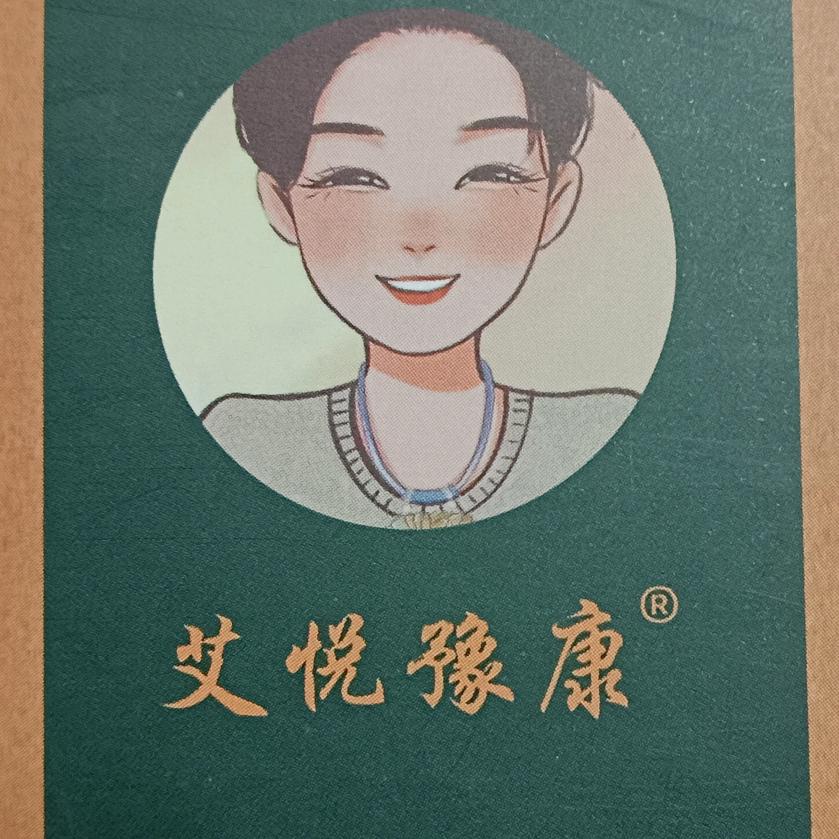 随心欢喜~艾悦豫康