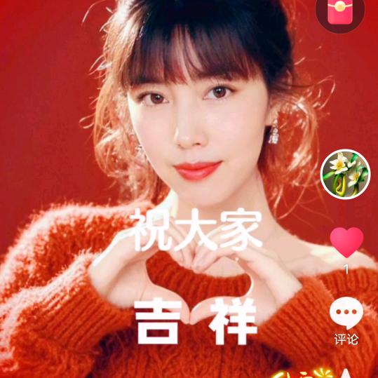 静心