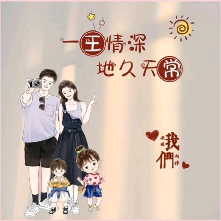 💞༊এ未来可期᭄༊💞