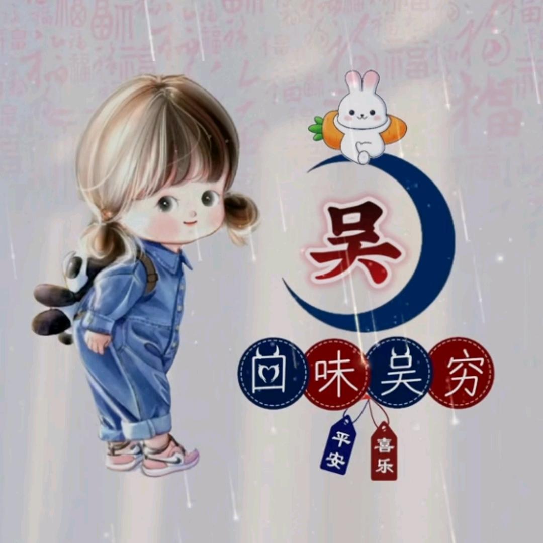 棒棒哒