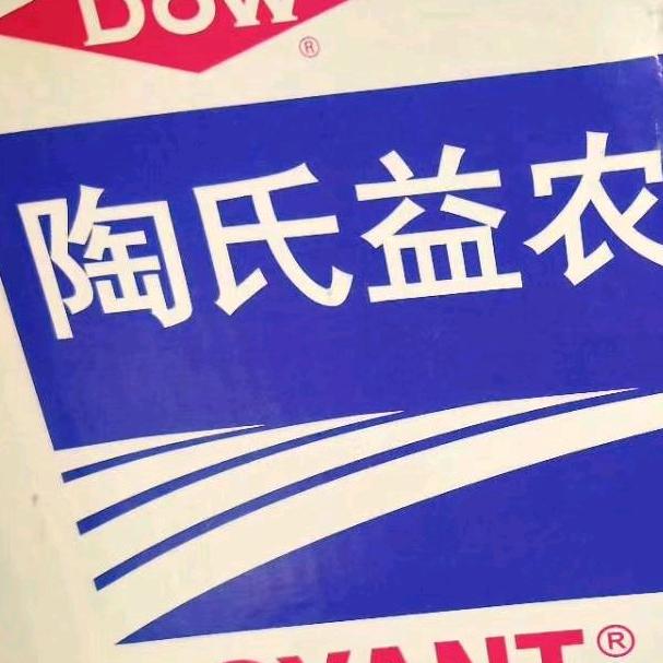 阜宁县小王农资交流中心