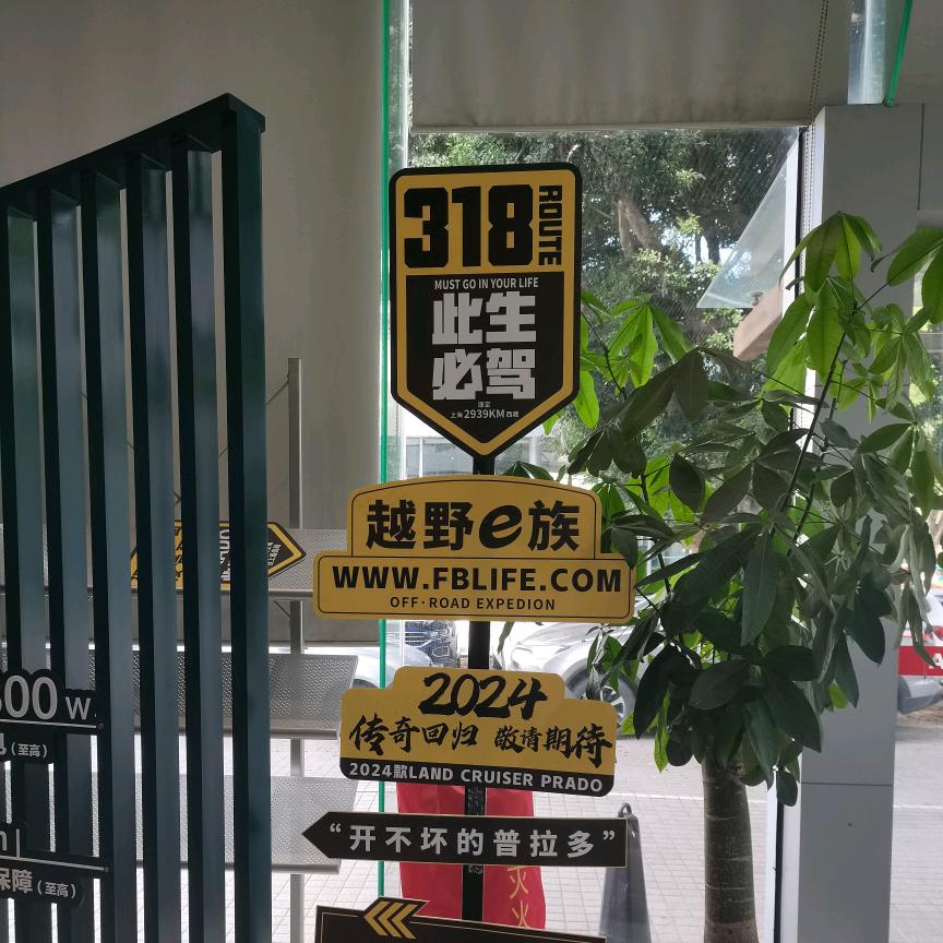 喜乐