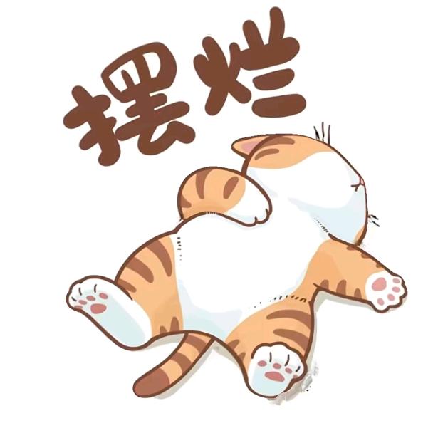 溜达