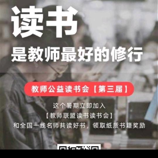 利国利民