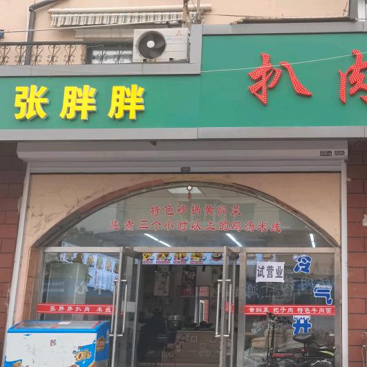 A我想静静